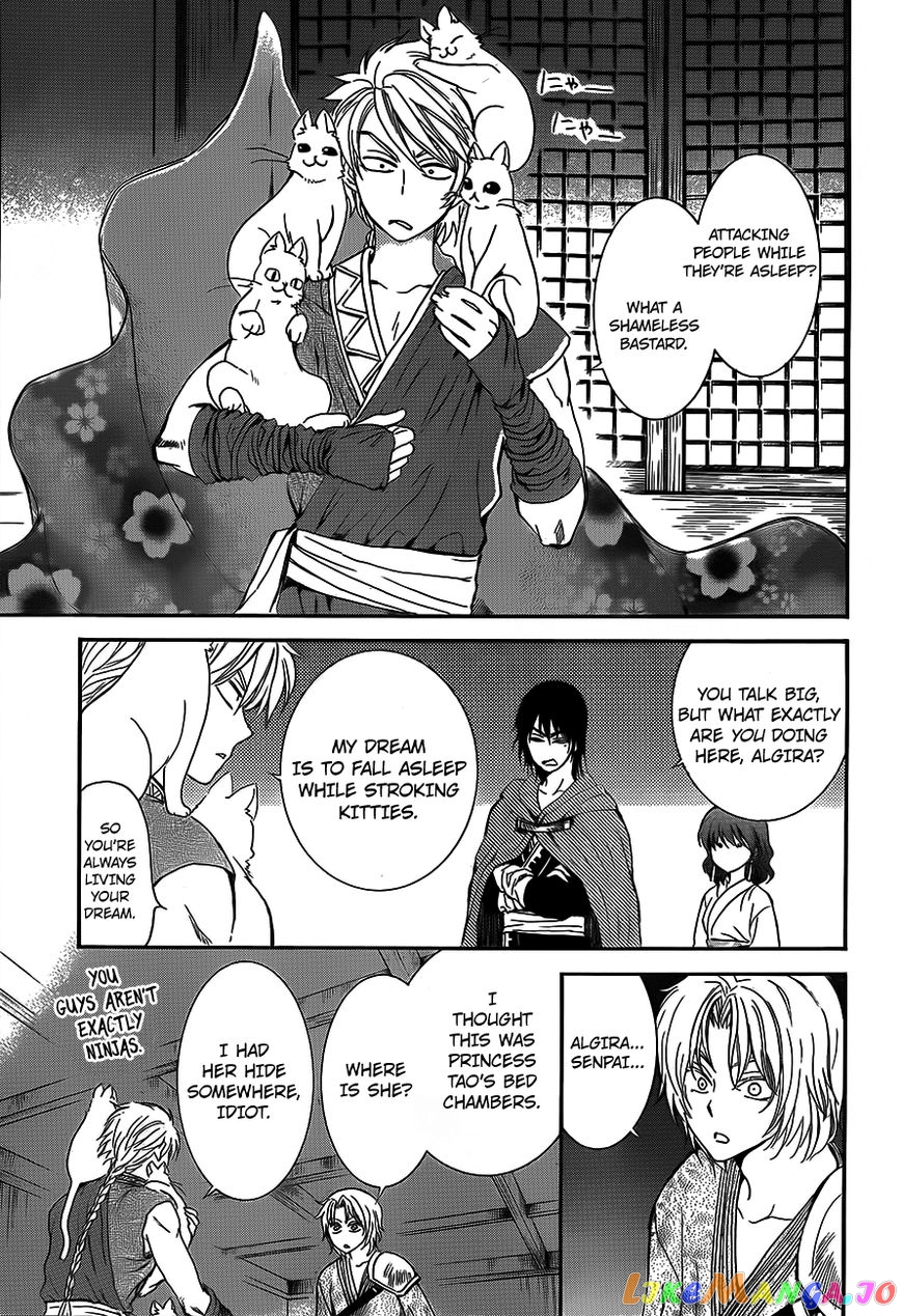 Akatsuki No Yona Chapter 129 image 11